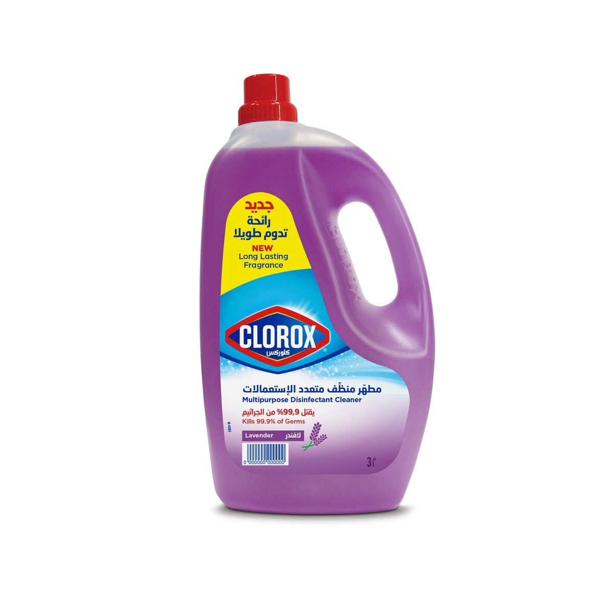 Clorox Multipurpose Disinfectant Cleaner Lavender Scent 3Litre