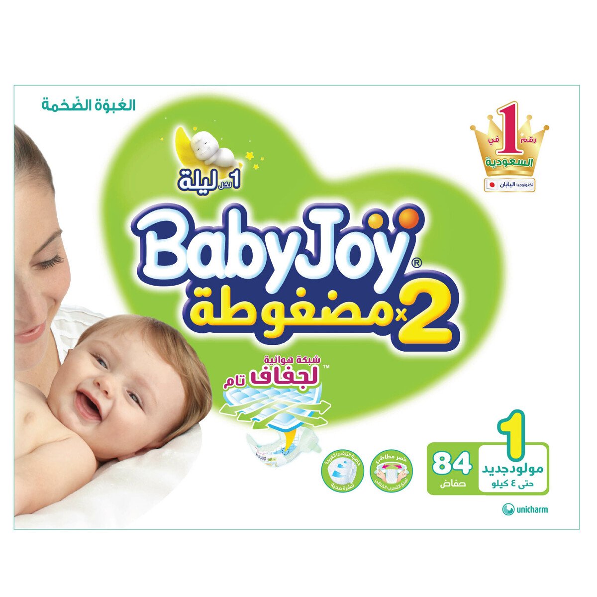 Baby Joy Diaper Size 1 New Born 4kg 84pcs