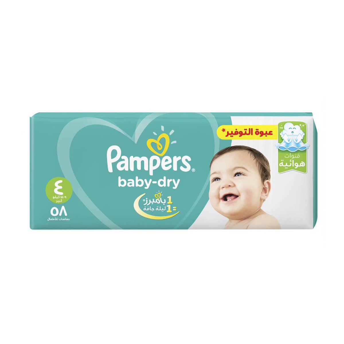 Vertrouwen professioneel Vet Pampers Baby Dry Diaper Size 4 Maxi 9-18kg 58pcs Online at Best Price |  Baby Nappies | Lulu Egypt