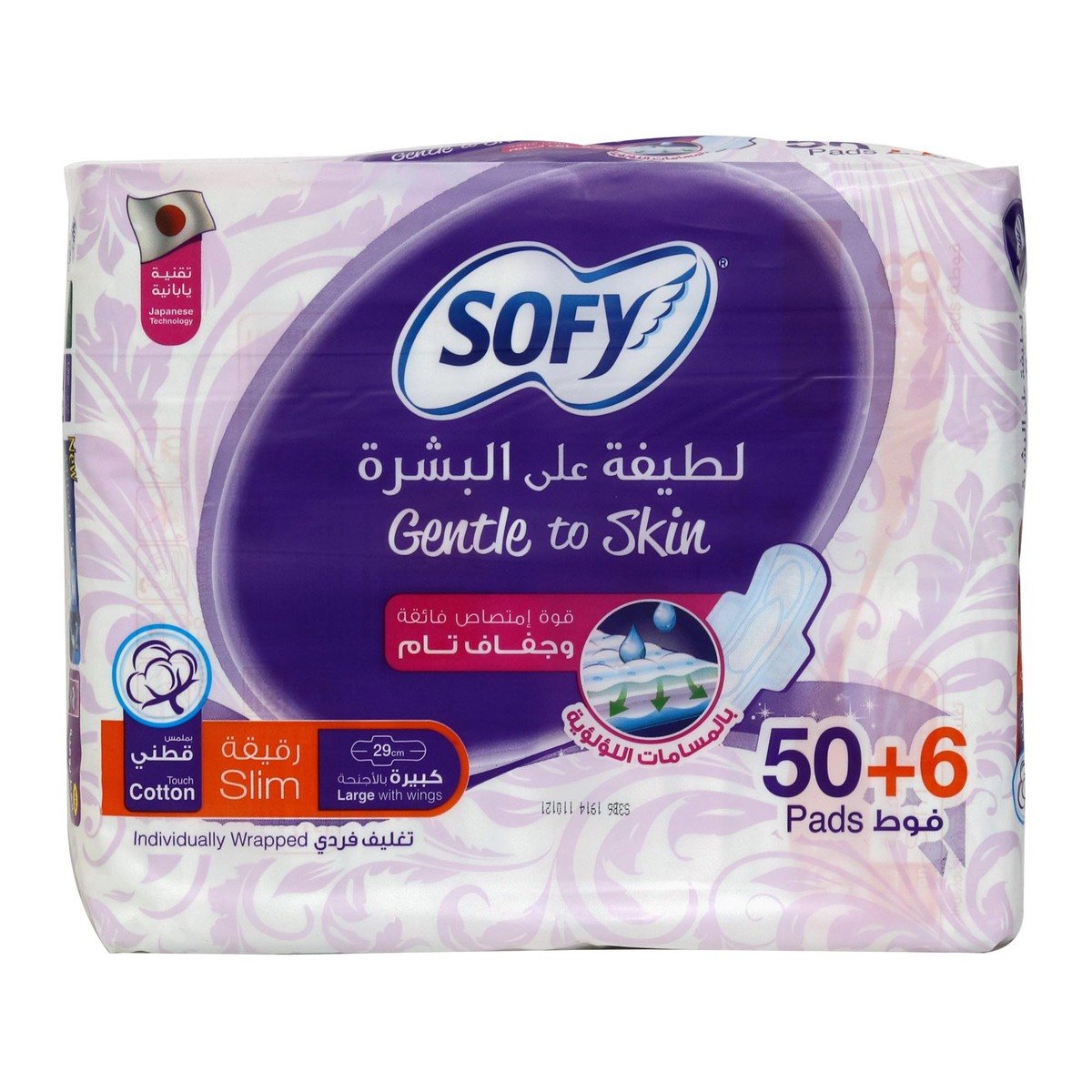 Sofy Slim Pads Large With Wings Gentle To Skin Size 29cm 50+6
