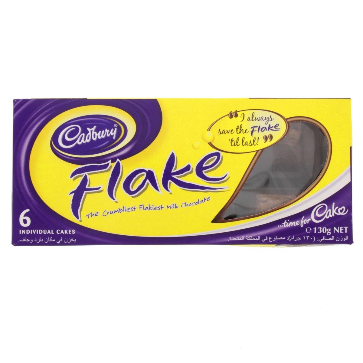 Cadbury Flake Cakes 130g