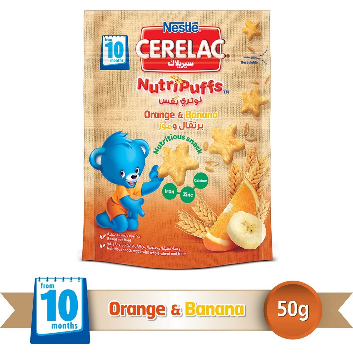 Nestle Cerelac NutriPuffs from 10 Months Orange and Banana 50 g