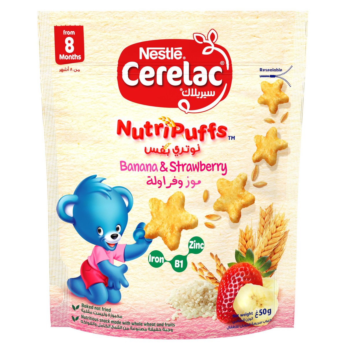 Nestle Cerelac Baby Food Nutri Puffs Banana & Strawberry From 8 Months 50 g