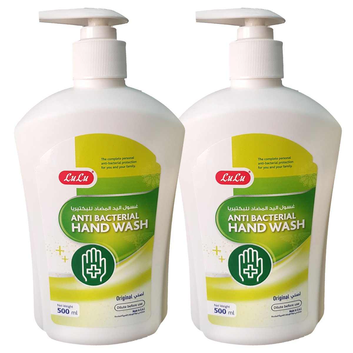 LuLu Anti Bacterial Handwash Assorted 2 x 500 ml