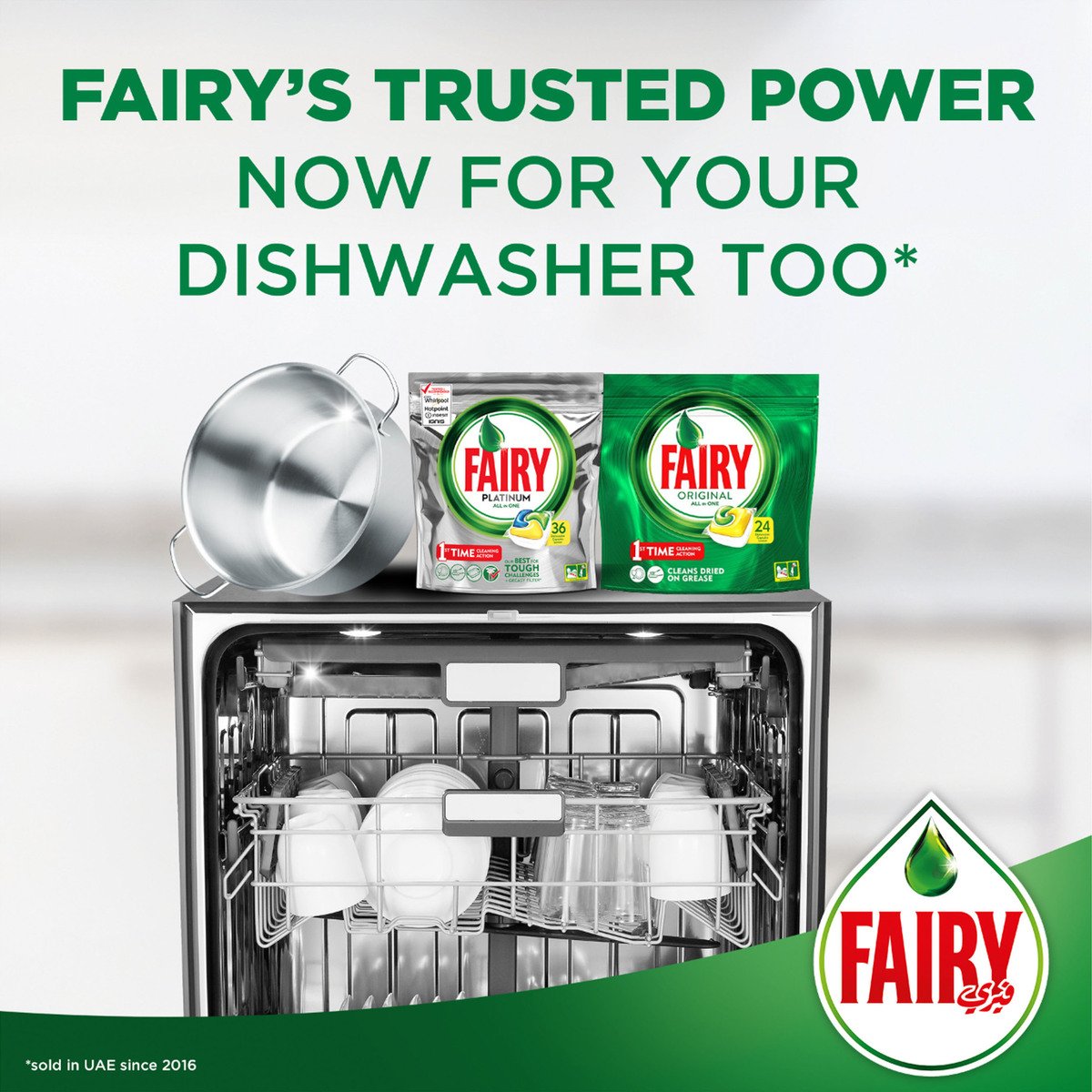 Fairy Platinum Dishwashers Capsules  18pcs 268g