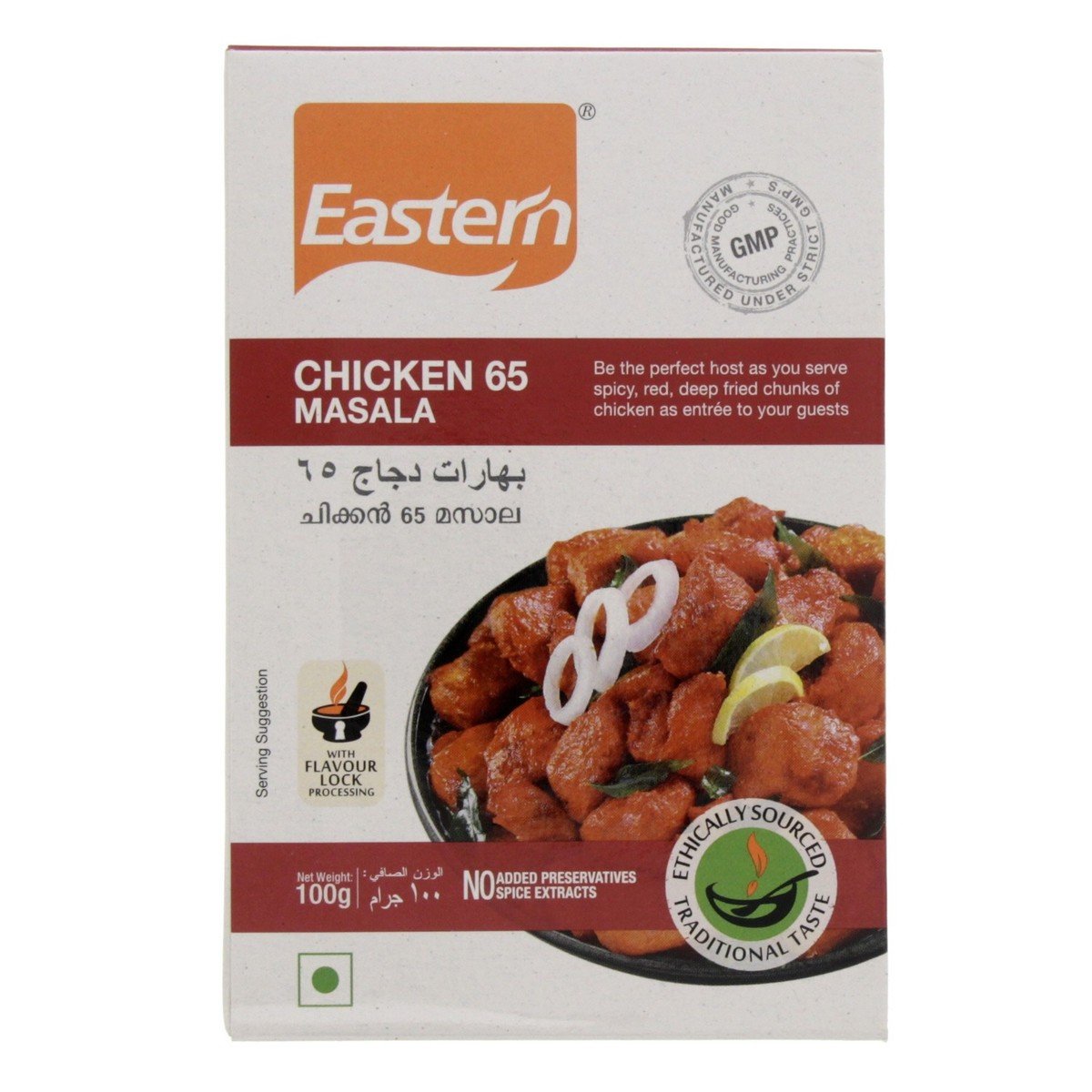 Eastern Chicken 65 Masala 100 g