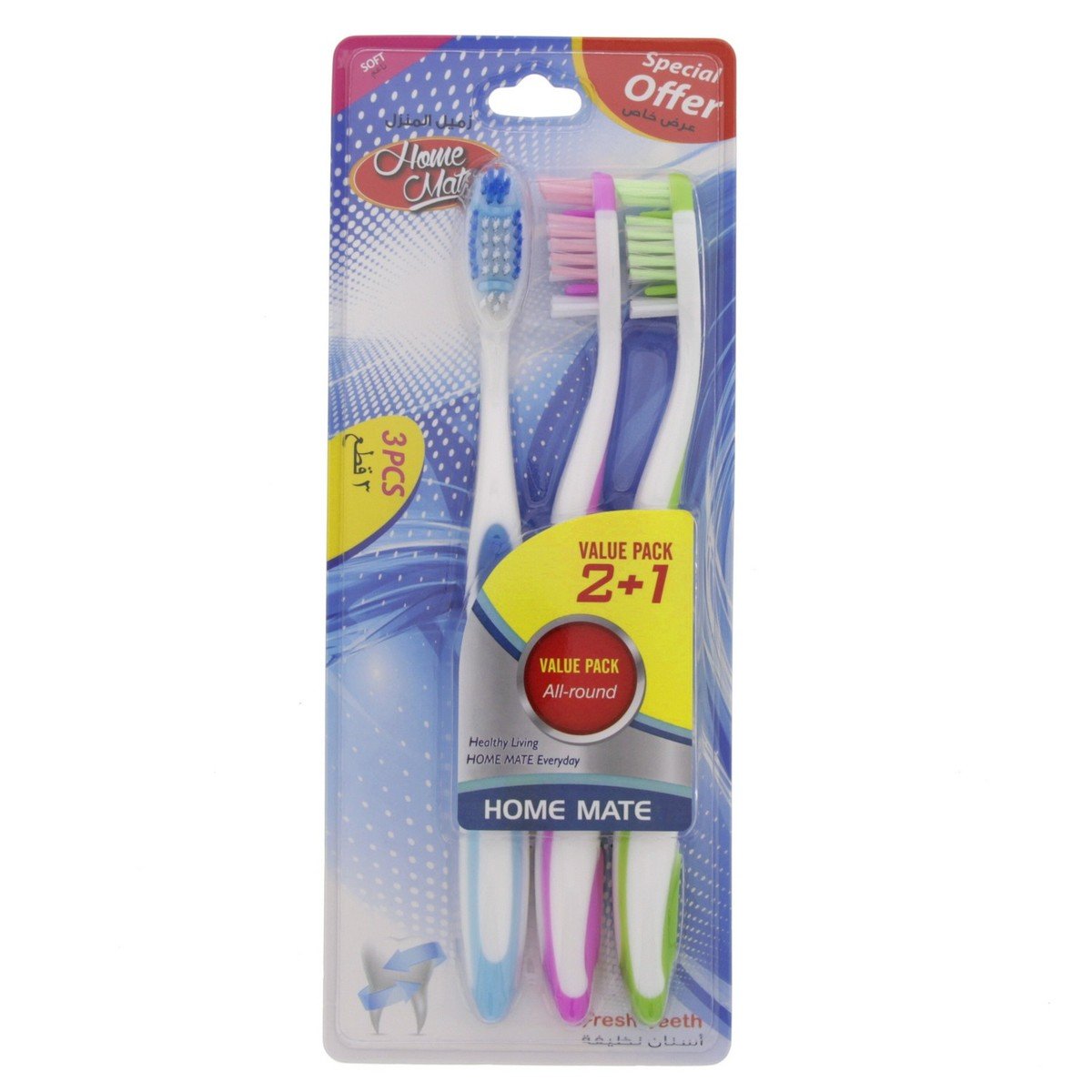 Home Mate Soft Toothbrush LT008-3 Assorted Colour 2 + 1