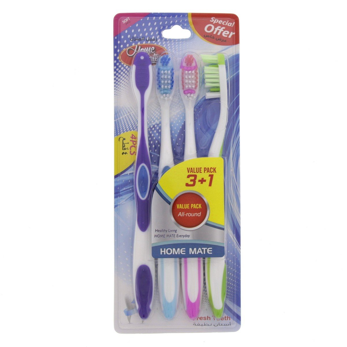 Home Mate Soft Toothbrush LT008-4 3+1