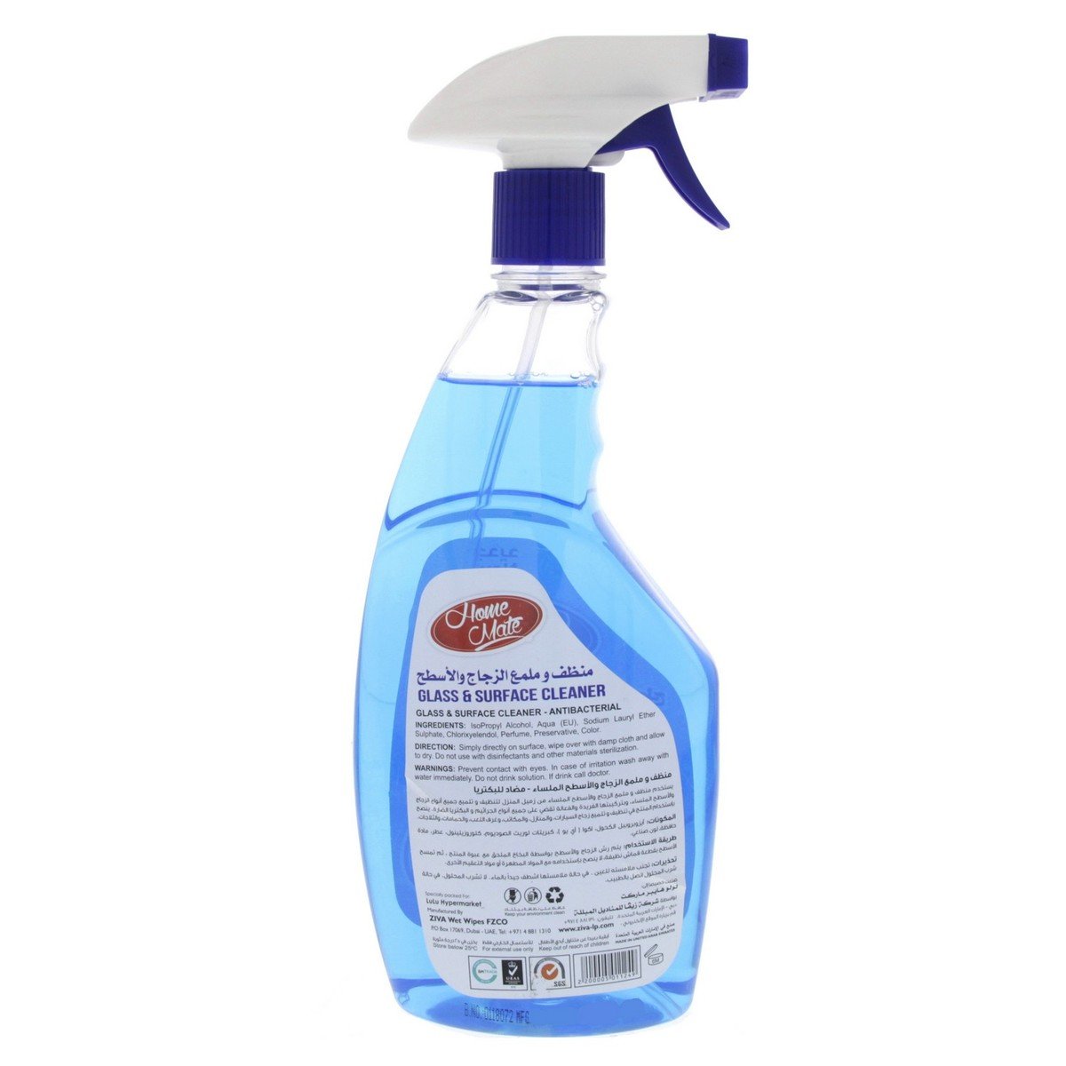 Home Mate Glass and Surface Cleaner Blue 650ml
