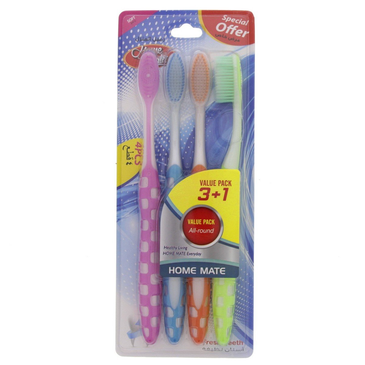 Home Mate Soft Toothbrush N818-4 3+1