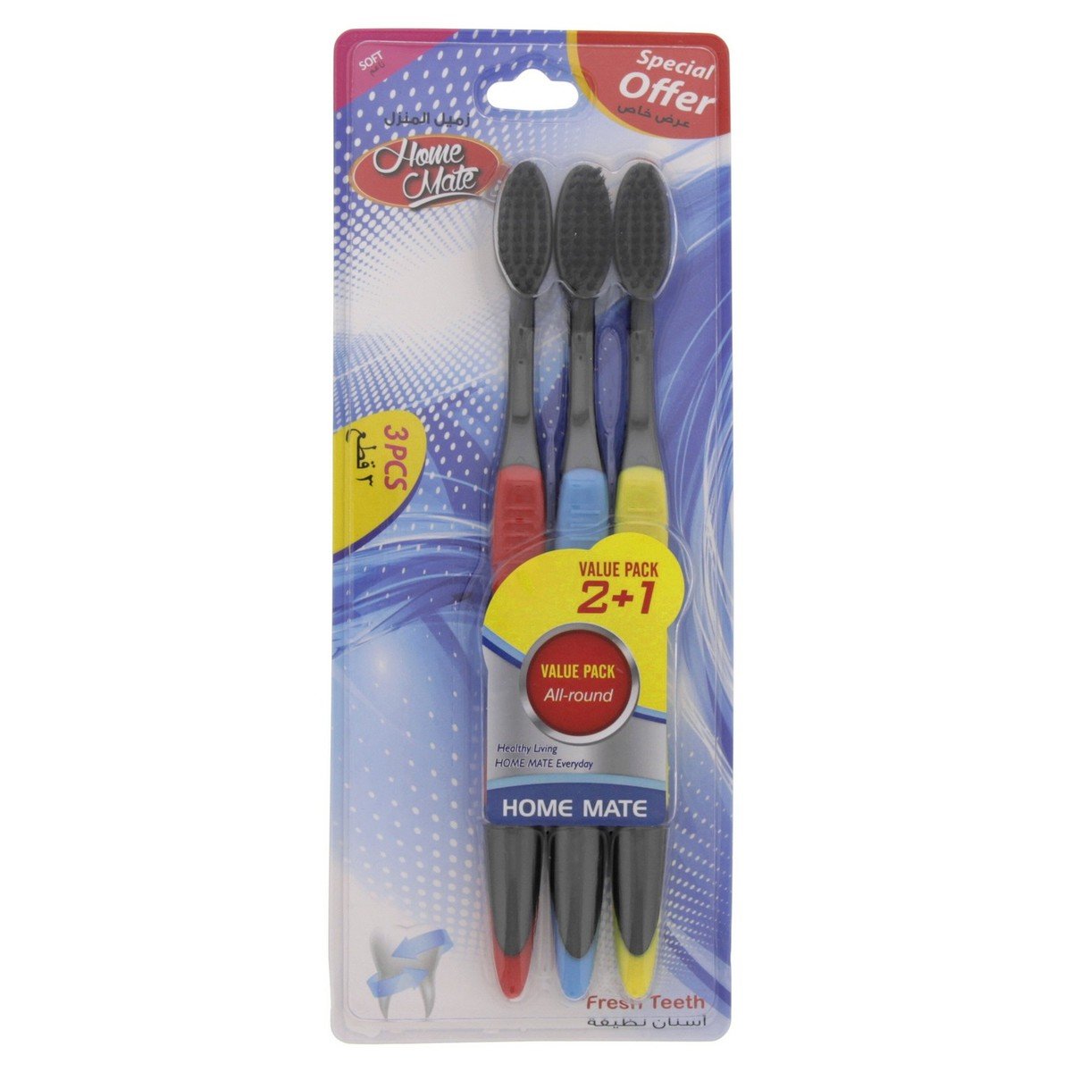Home Mate Soft Toothbrush 101-3 2+1