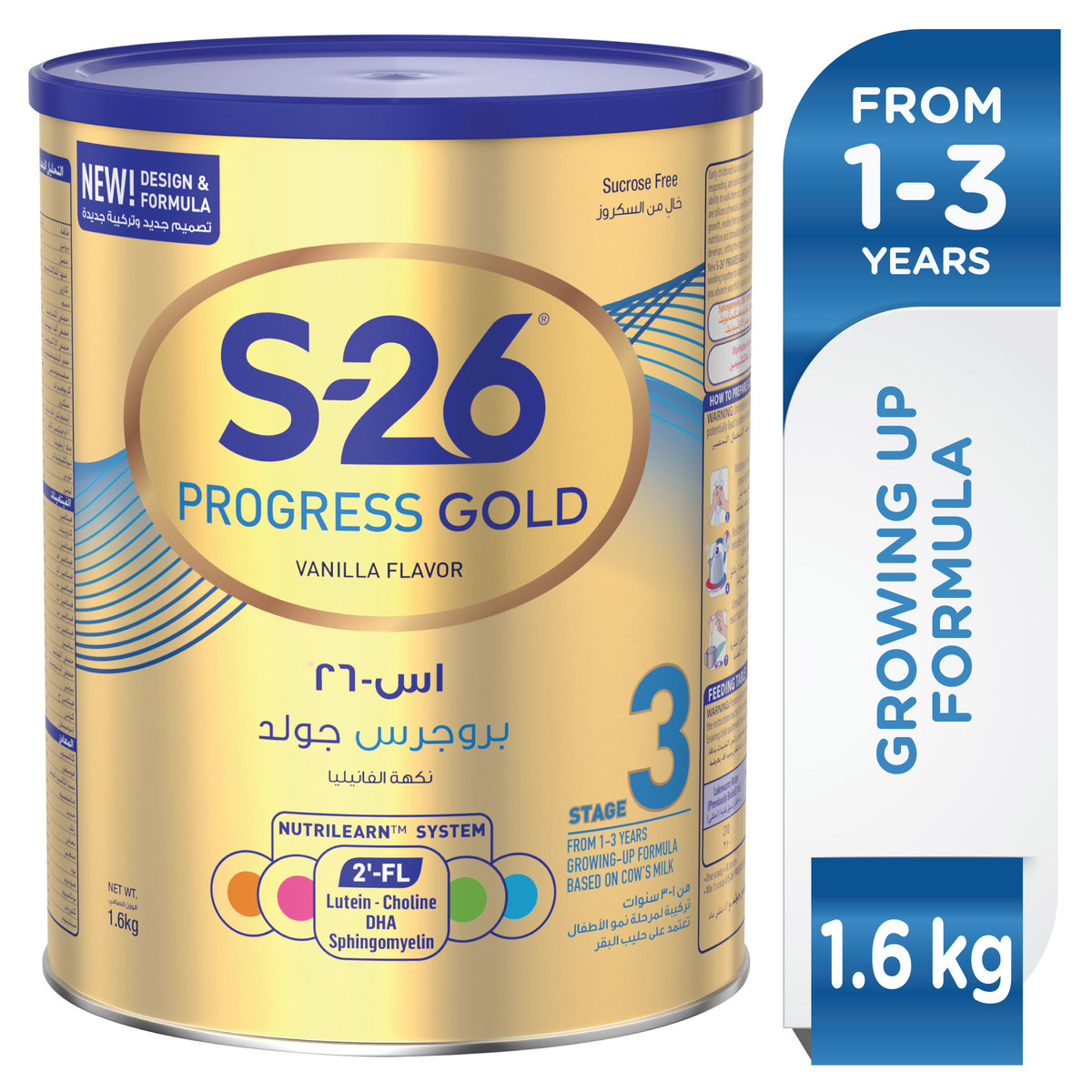 Buy S26 Progress Gold Stage 3Growing Up Formula From 1-3 Years 1.6kg Online at Best Price | Baby milk powders & formula | Lulu Kuwait in Kuwait