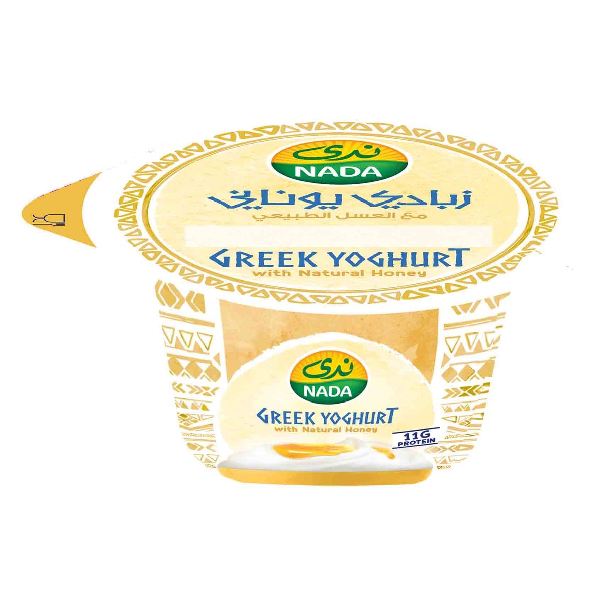 اشتري قم بشراء ندى زبادي يوناني بالعسل 160جم Online at Best Price من الموقع - من لولو هايبر ماركت Flavoured Yoghurt في السعودية