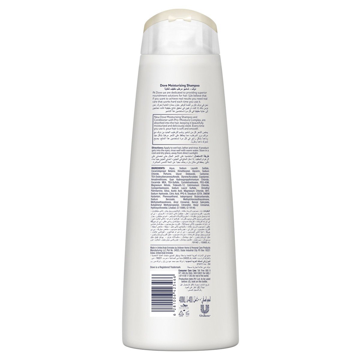 Dove Nutritive Solutions Moisture Shampoo 400 ml
