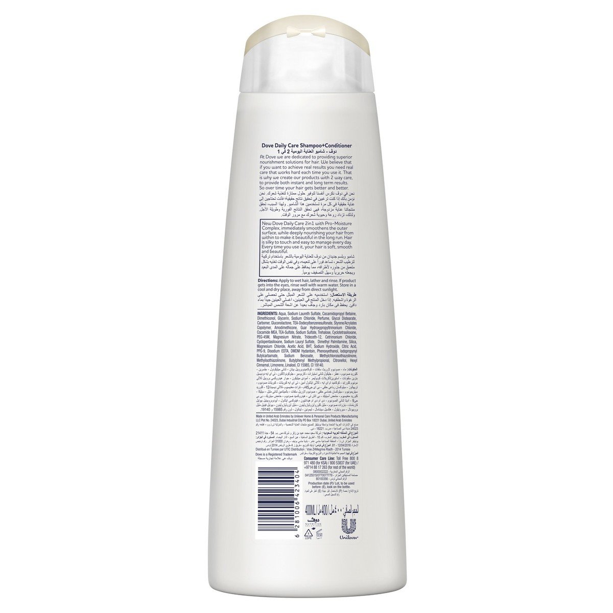 Dove Nutritive Solutions Daily Care, 2 in, 1 Shampoo, 400 ml