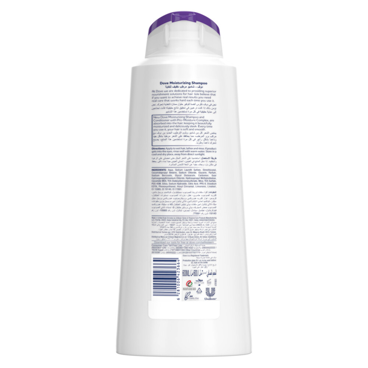 Dove Nutritive Solutions Moisture Shampoo 600 ml