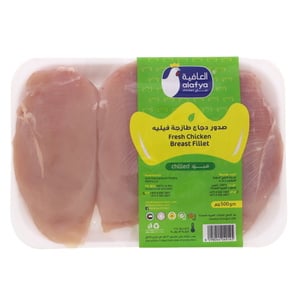 Alafya Fresh Chicken Breast Fillet 500 g