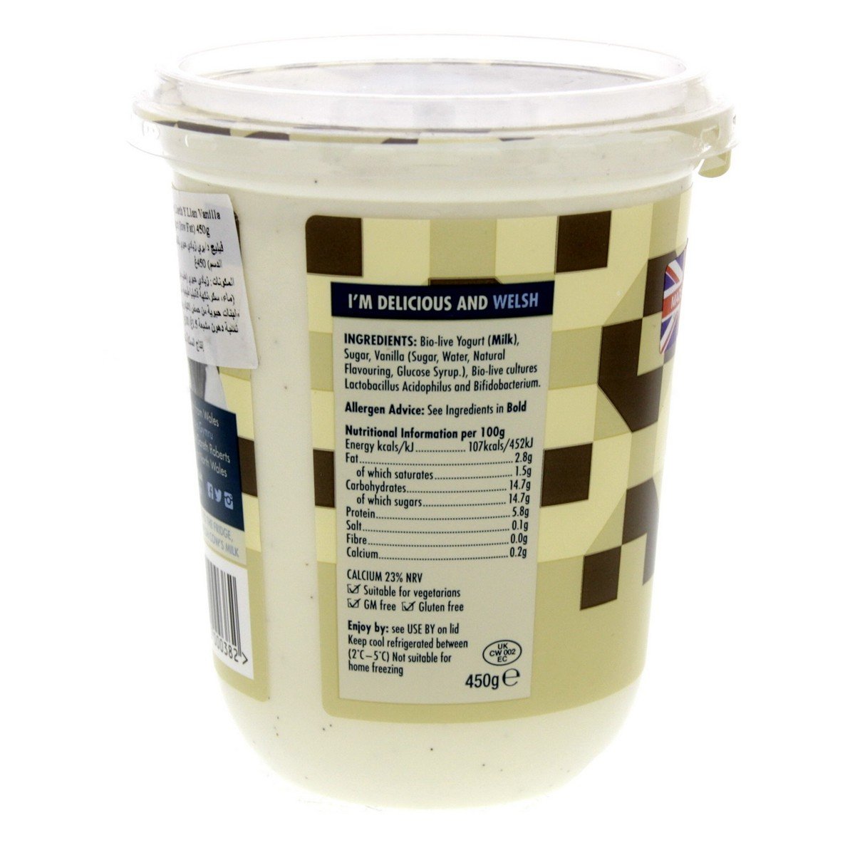 Village Dairy Vanilla Bio Live Yogurt Low Fat 450 g