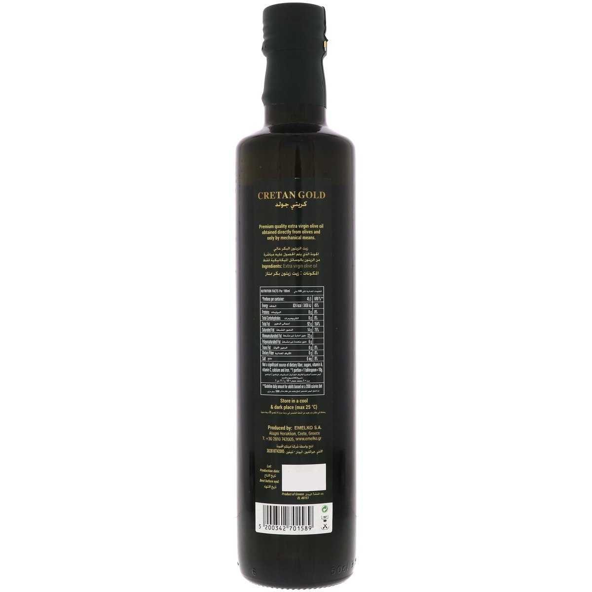 Cretan Gold Extra Virgin Olive Oil 500 ml