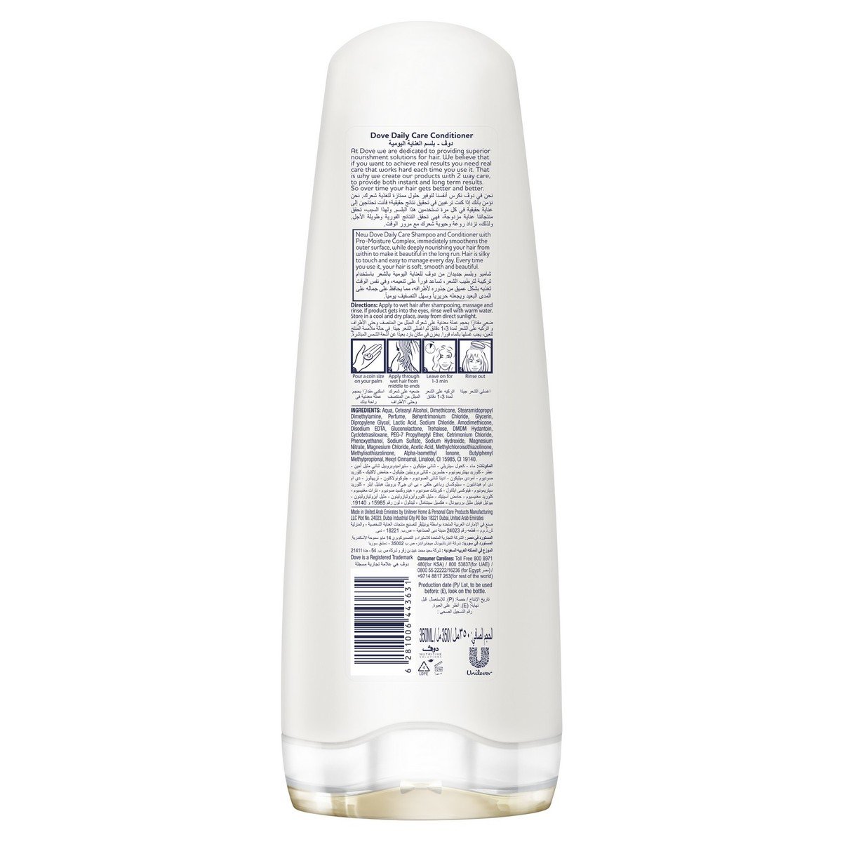 Dove Nutritive Solutions Daily Care Conditioner 350 ml