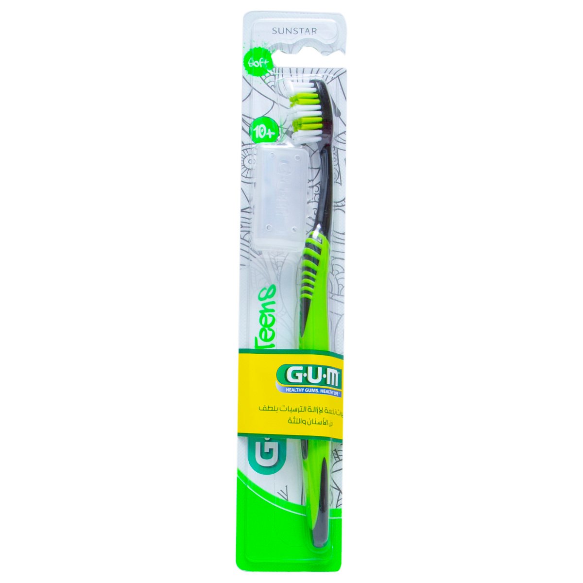 Gum Kid Toothbrush Soft 10+ Years 1 pc
