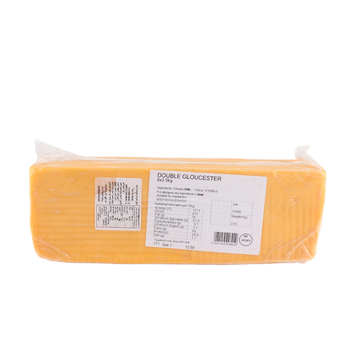 So British Double Gloucester Cheese 250 g