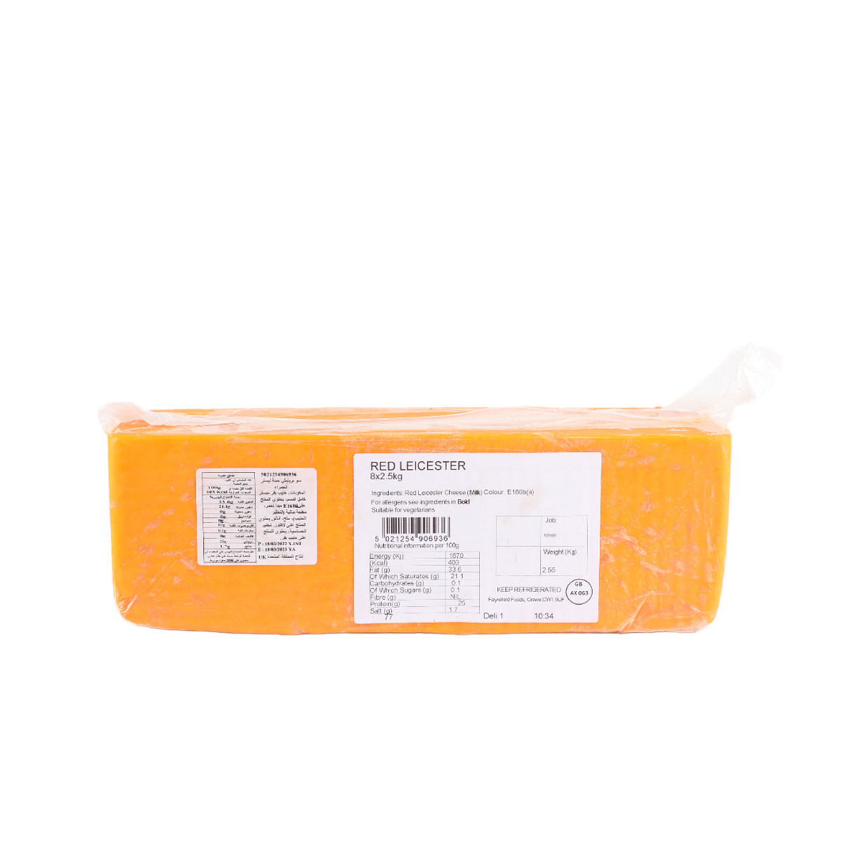 So British Red Leicester Cheese 250 g