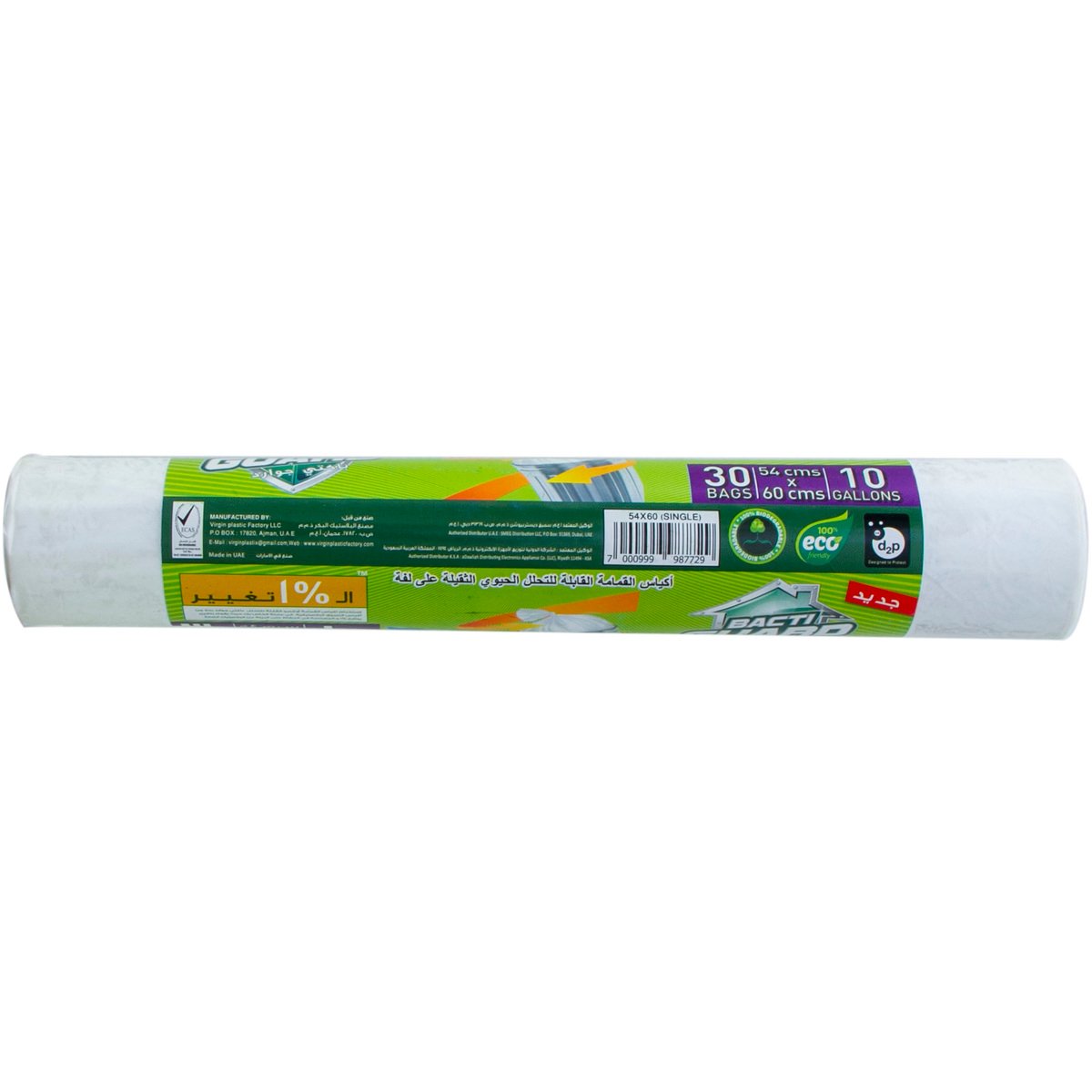 Bacti Guard Anti Bacterial Protection HD Biodegradable Garbage Bags 10 Gallons Size 54 x 60cm 30pcs