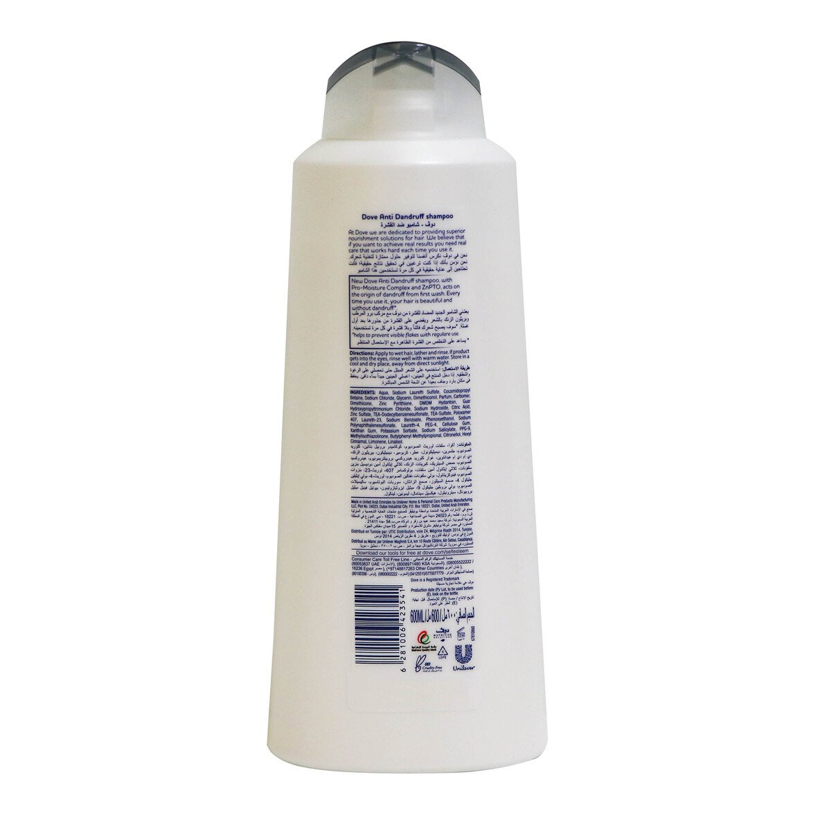 Dove Nutritive Solutions Anti Dandruff Shampoo 600 ml