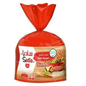 Sadia Beef Burger Jumbo 1kg