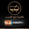 Duracell Ultra Power Type AAA Alkaline Batteries 8pcs