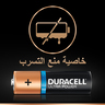 Duracell Ultra Power Type AA Alkaline Batteries 8pcs