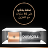 Duracell Plus Power Type AA Alkaline Batteries 8pcs