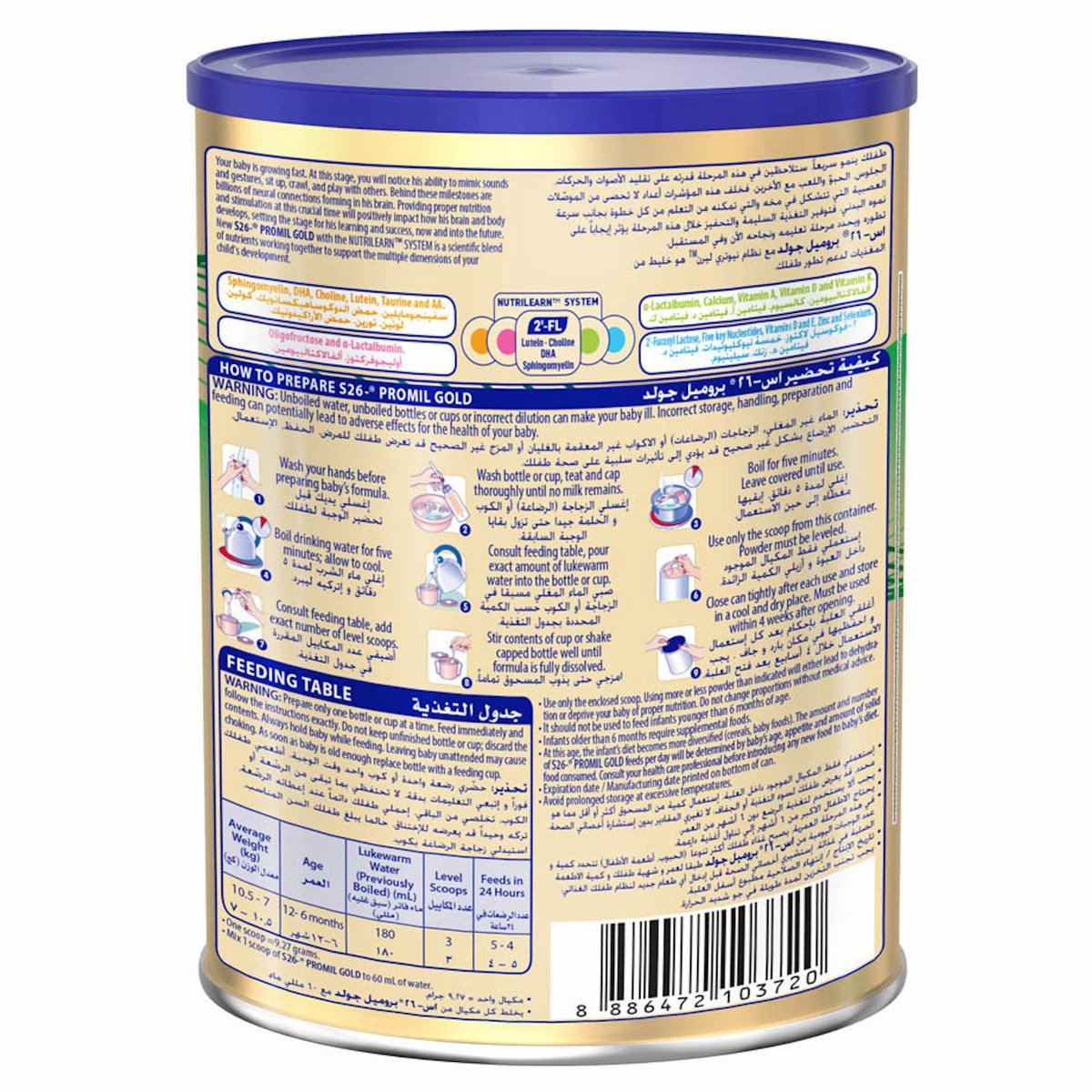Nestle S26 Promil Gold Stage 2 Premium Follow On Formula From 6-12 Months 400g