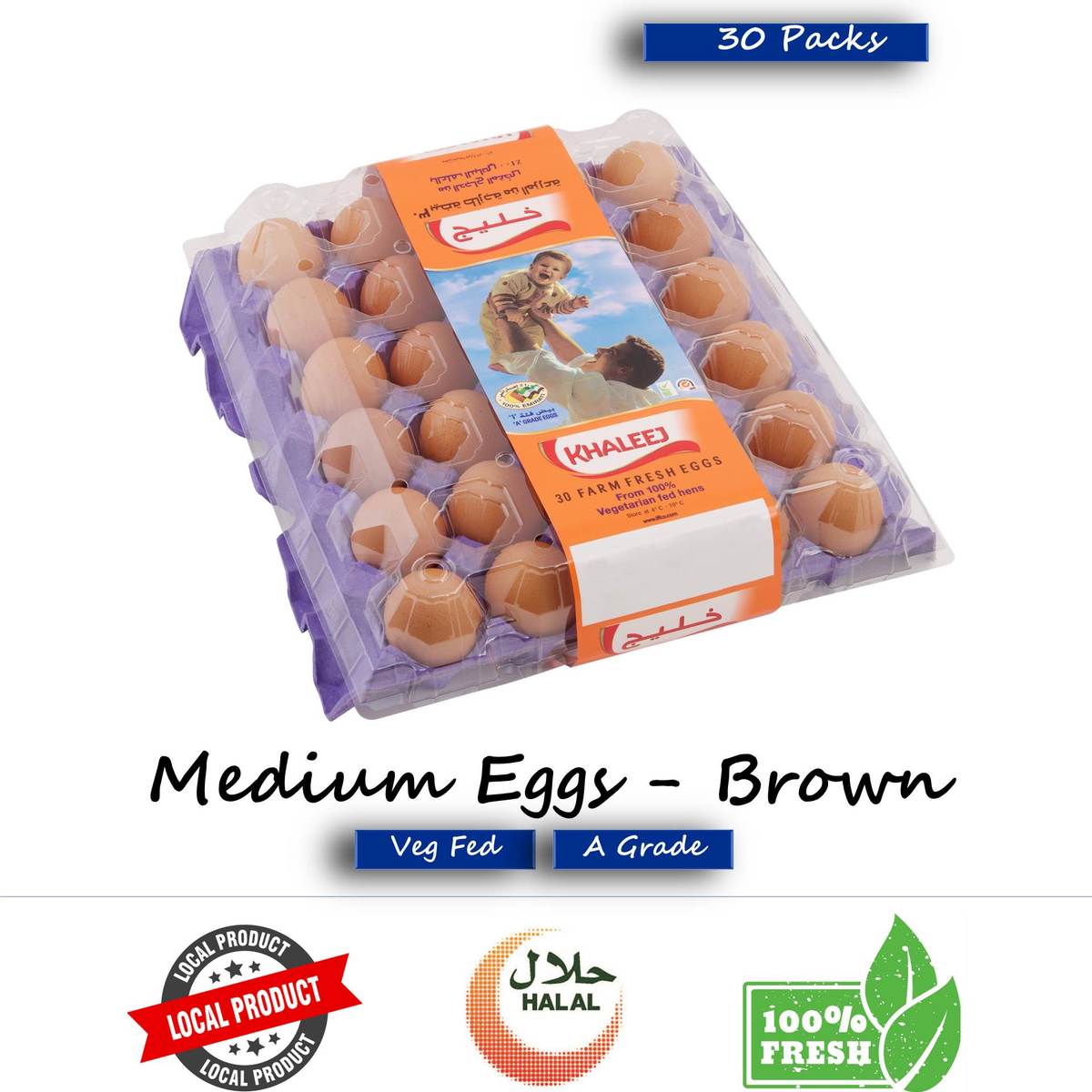 Khaleej Eggs Brown Medium 30 pcs