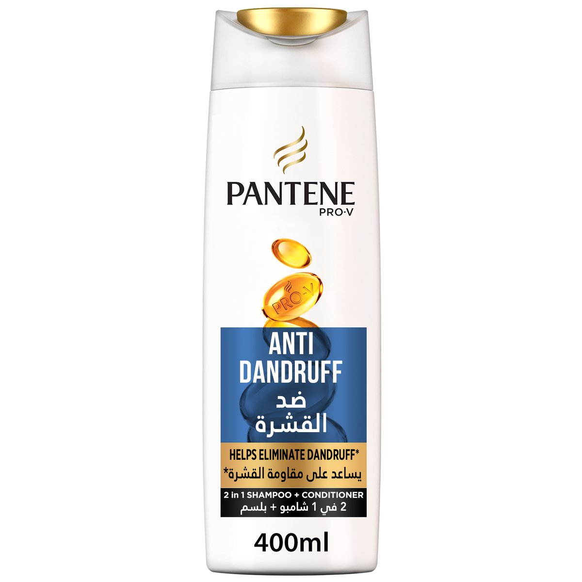 اشتري قم بشراء بانتين برو-في شامبو ضد القشرة 2×1 400 مل Online at Best Price من الموقع - من لولو هايبر ماركت Shampoo في السعودية