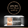 Duracell Plus Power Type D Alkaline Batteries 2pcs