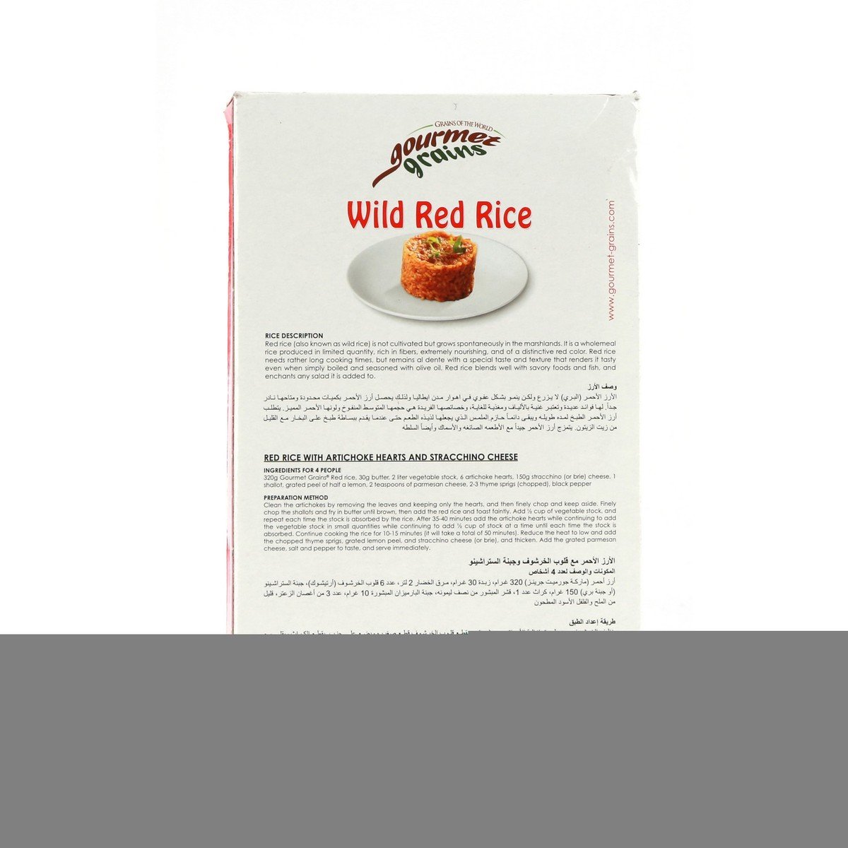 Gourmet Grains Wild Red Rice 1kg