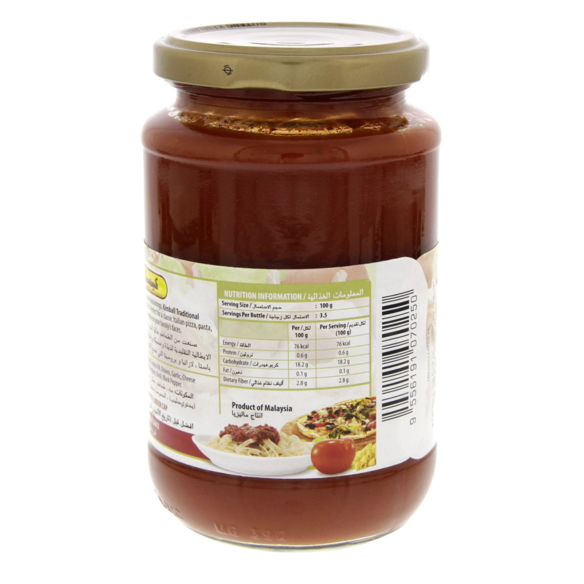 Kimball Italian Sauce Traditional, 350 g