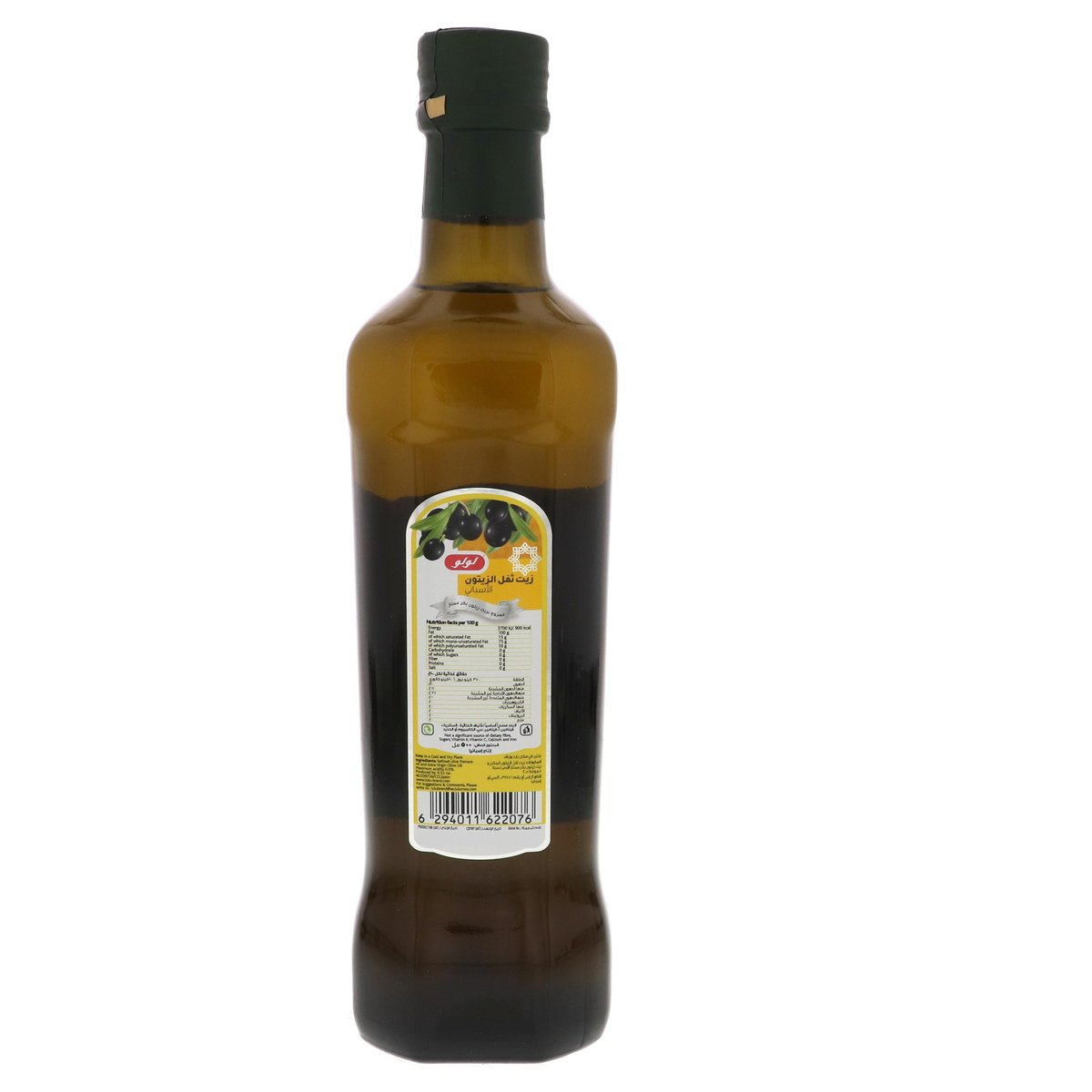 LuLu Spanish Olive Pomace Oil 500 ml