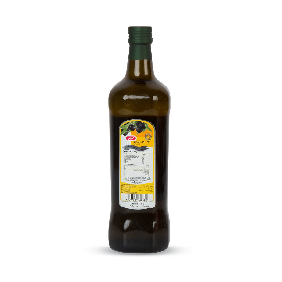 LuLu Spanish Pomace Olive Oil 1 Litre