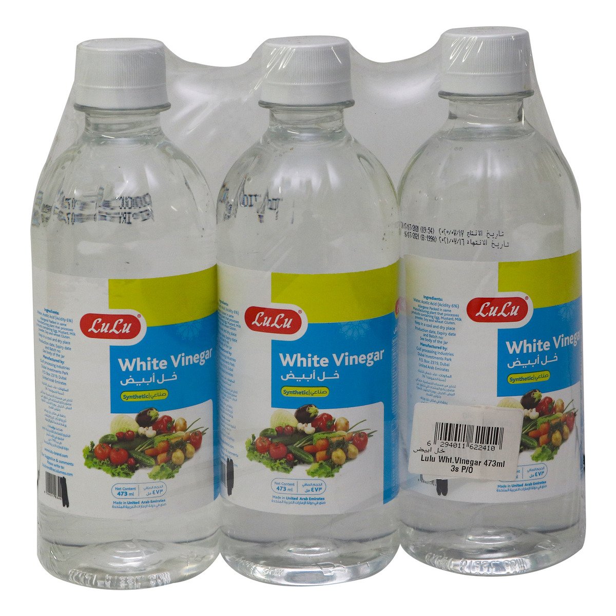 اشتري قم بشراء لولو خل أبيض 3 × 473 مل Online at Best Price من الموقع - من لولو هايبر ماركت Vinegar في الكويت