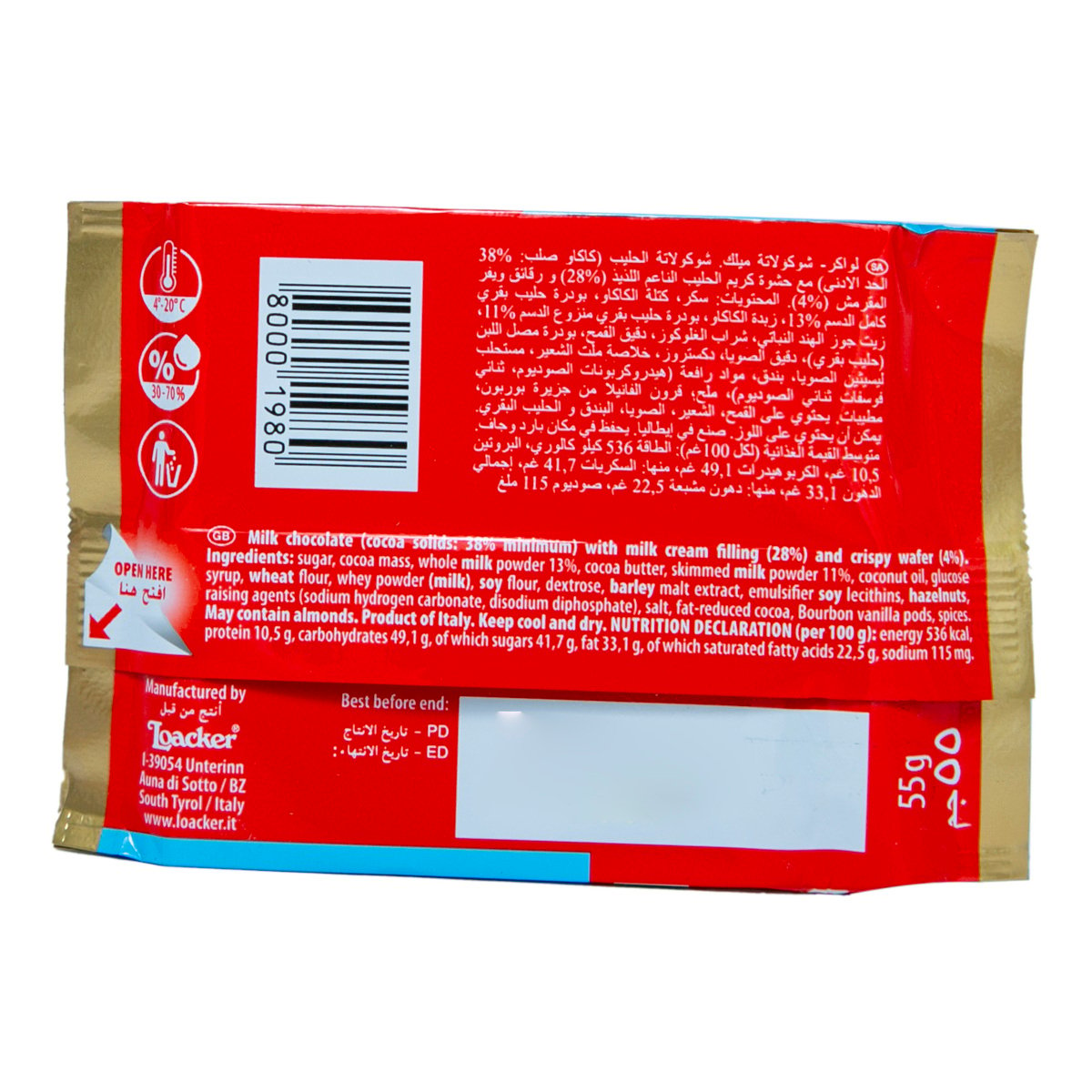 Loacker Milk Chocolate With Milk Cream And Wafer 55 g