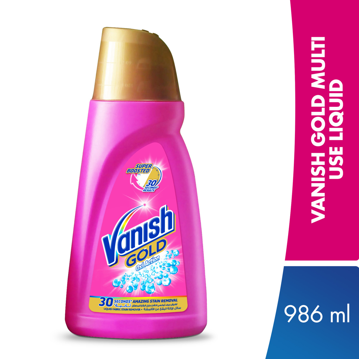 Vanish Stain Remover Multi Use Liquid Gold 986ml