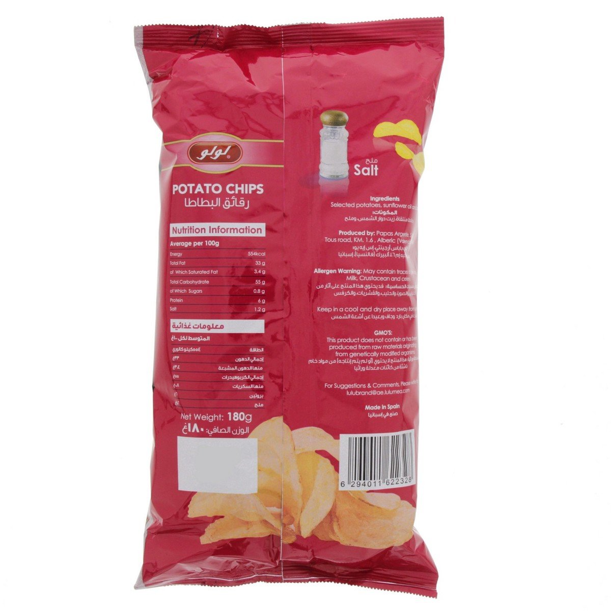 LuLu Potato Chips 180 g