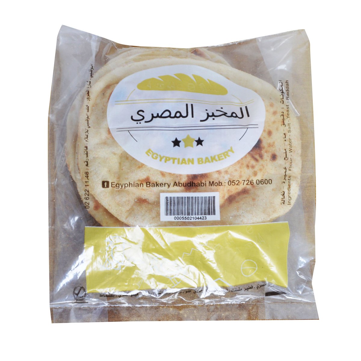 Egyptian Bakery White Brown Bread Medium 4 pcs 450 g