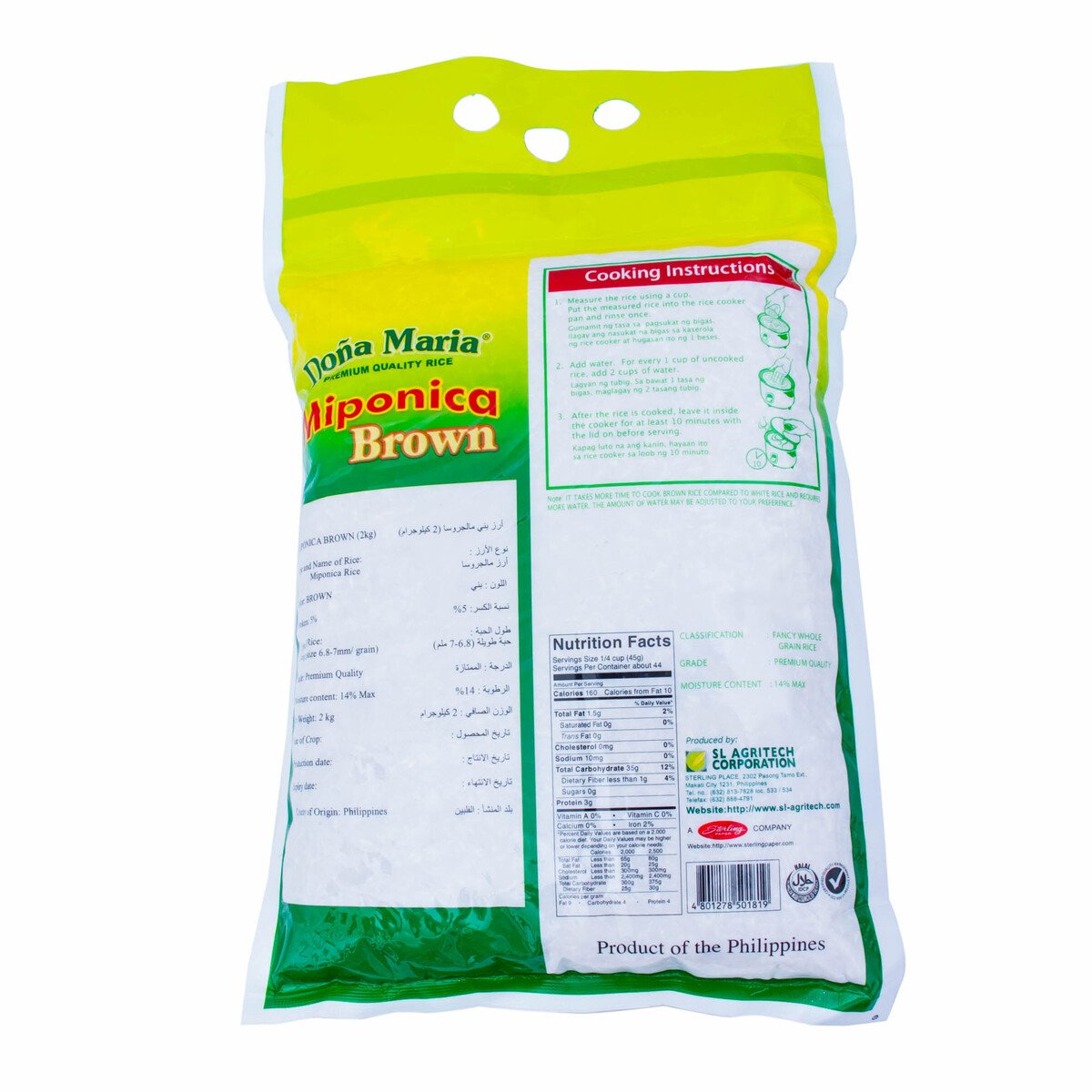 Dona Maria Miponica Brown Rice 2 kg