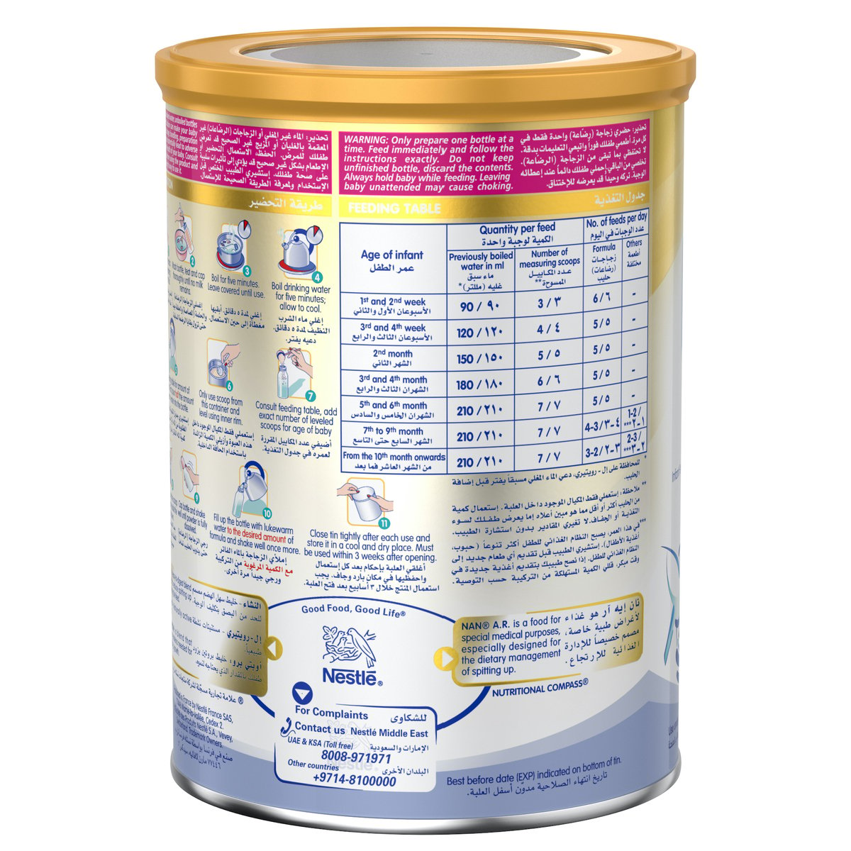 Nestle NAN A.R. Infant Formula From 0-12 Months 380 g