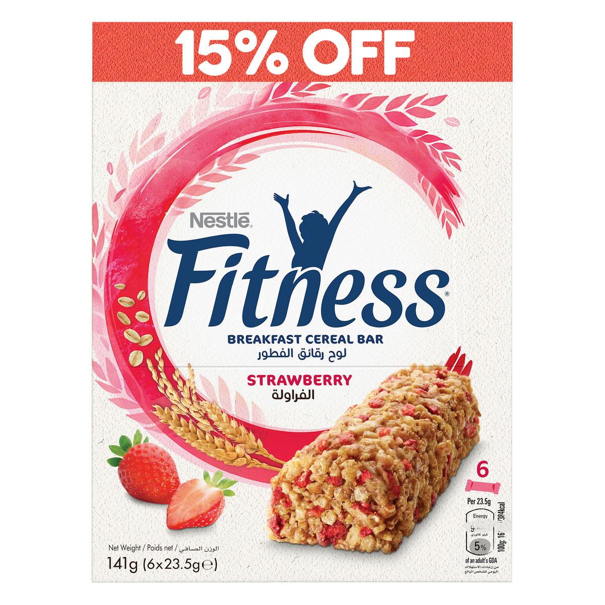 Nestle Fitness Cereal Bars Strawberry 141 g