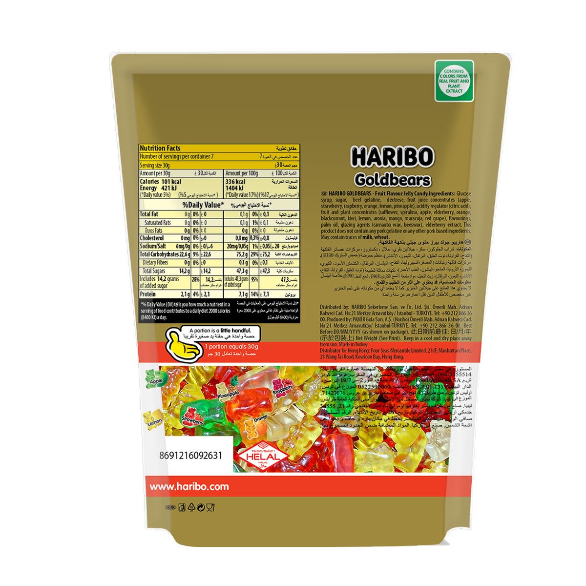 Haribo Goldbears 200 g